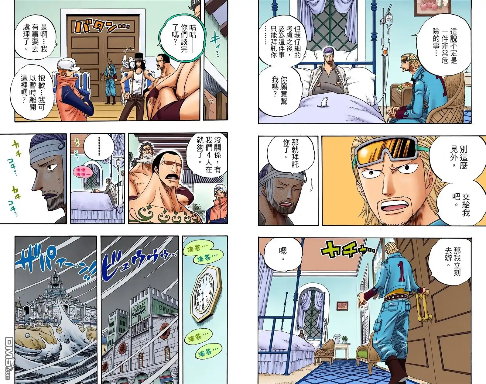 第57页
