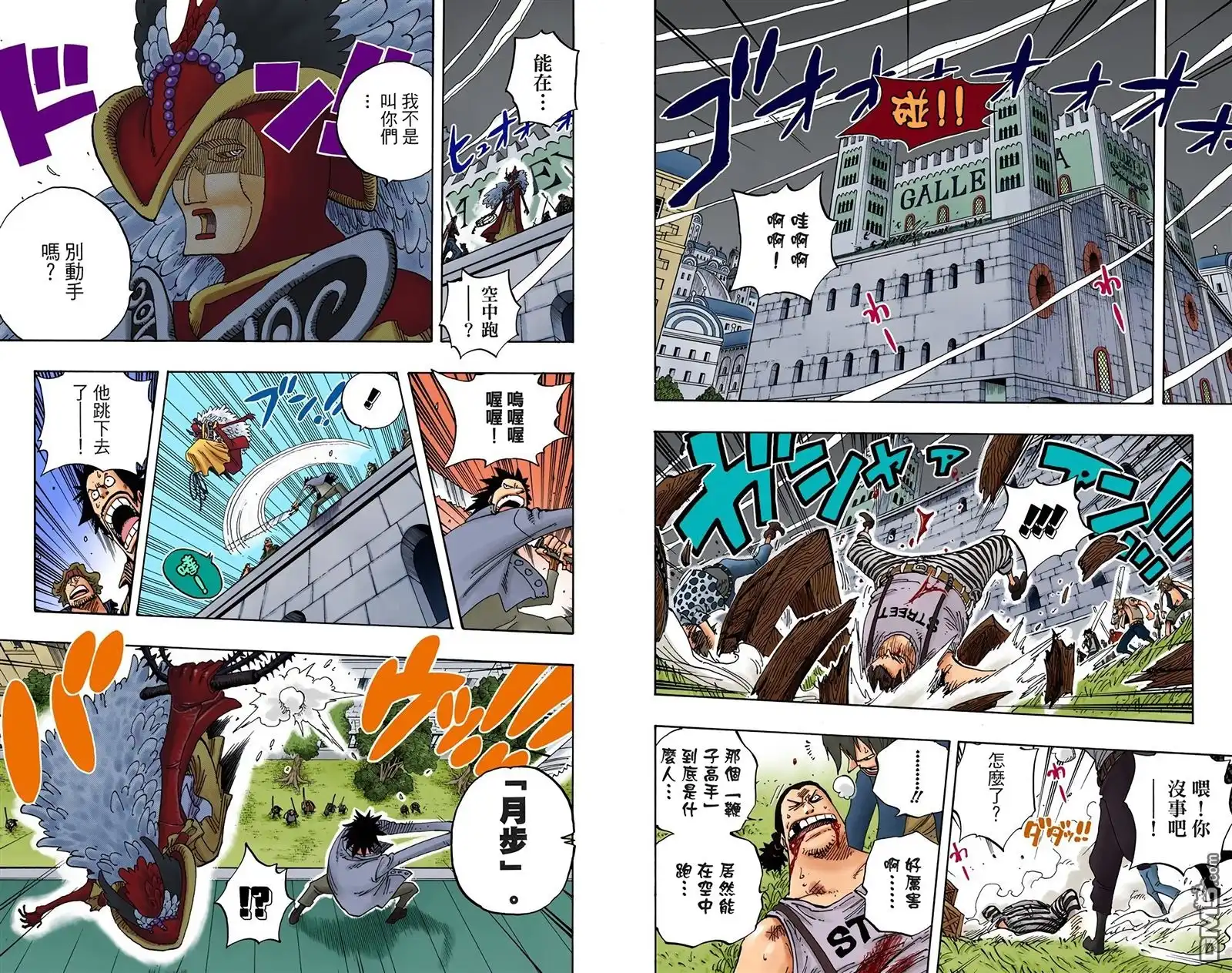 第64页