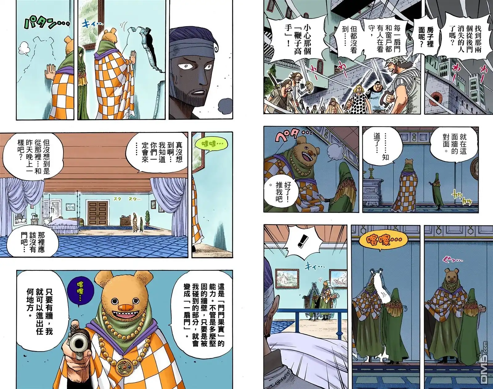 第67页