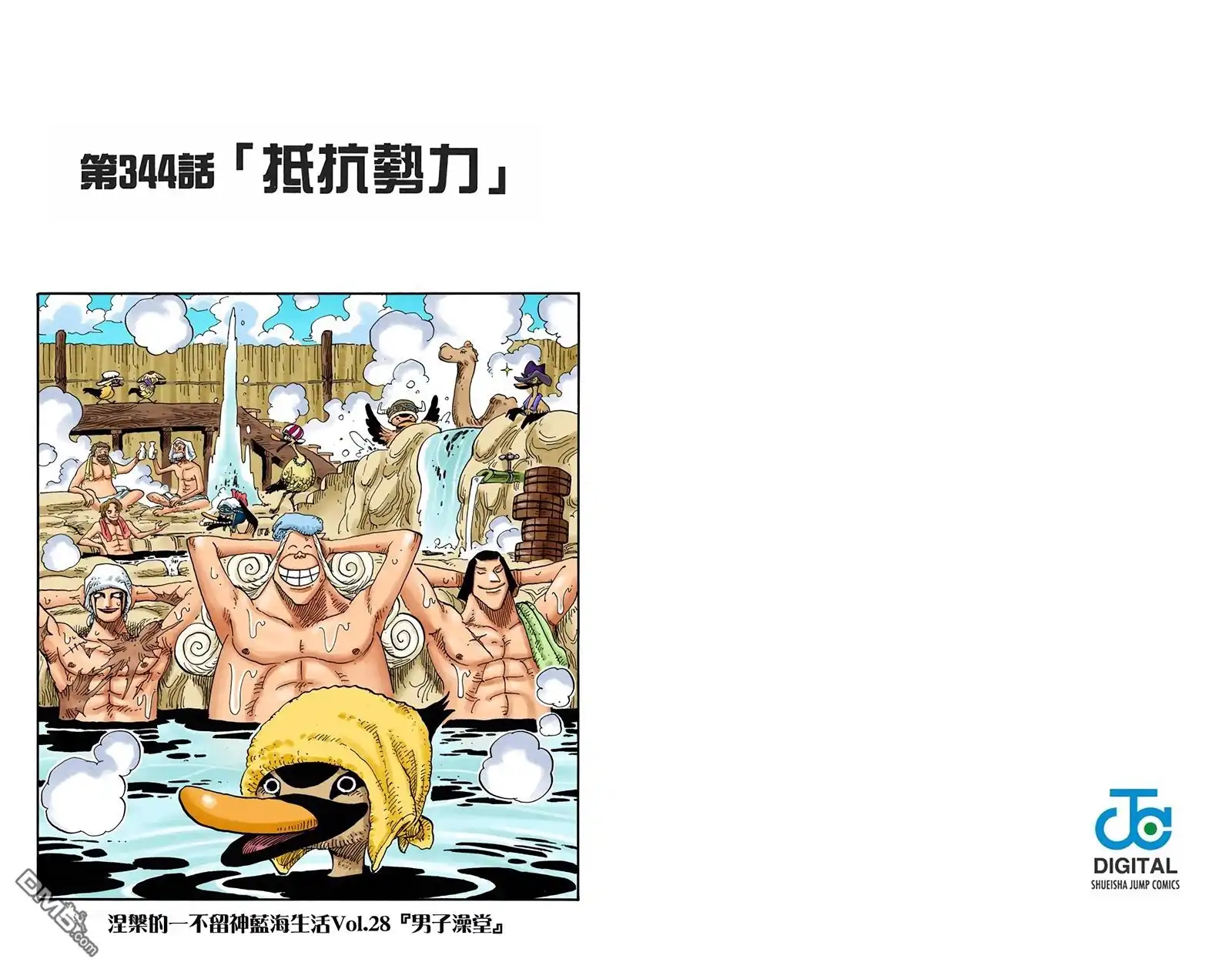 第72页