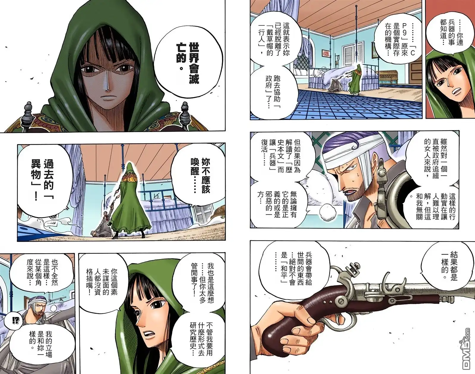 第78页