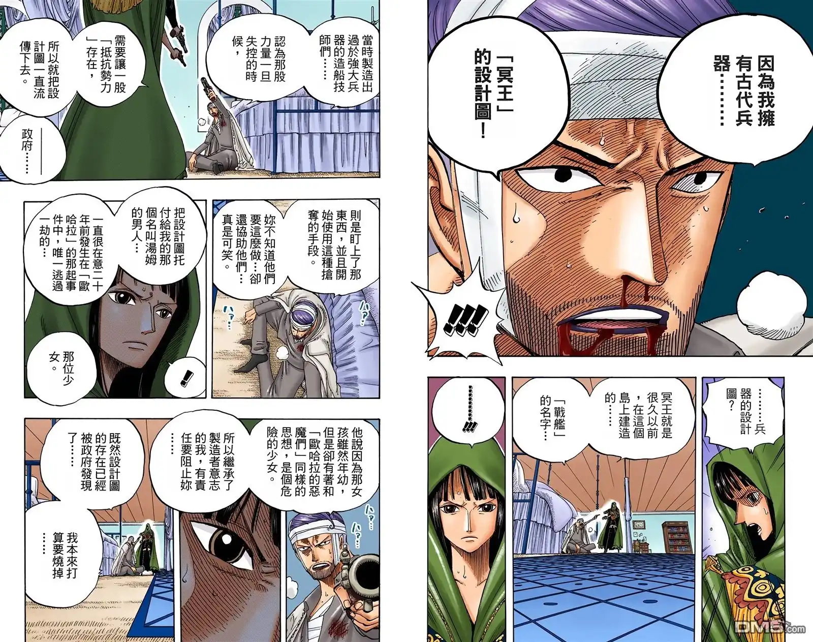 第79页