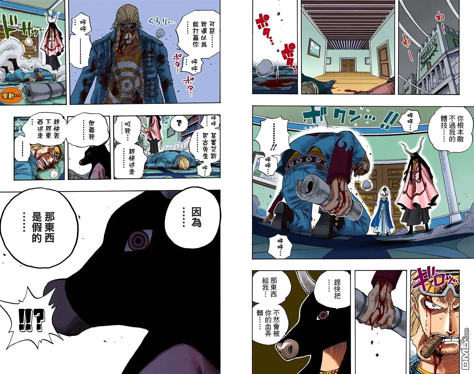 第81页