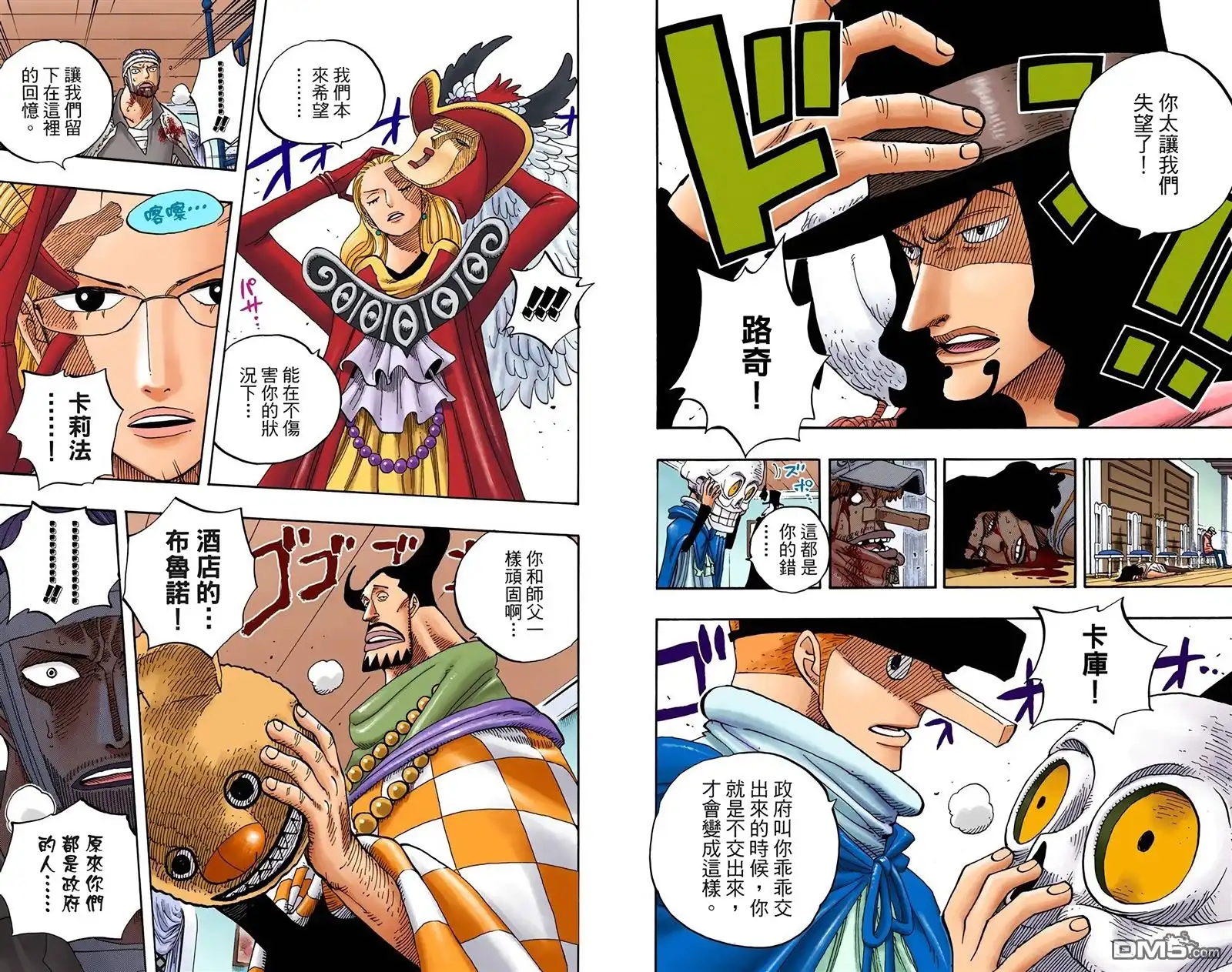 第90页