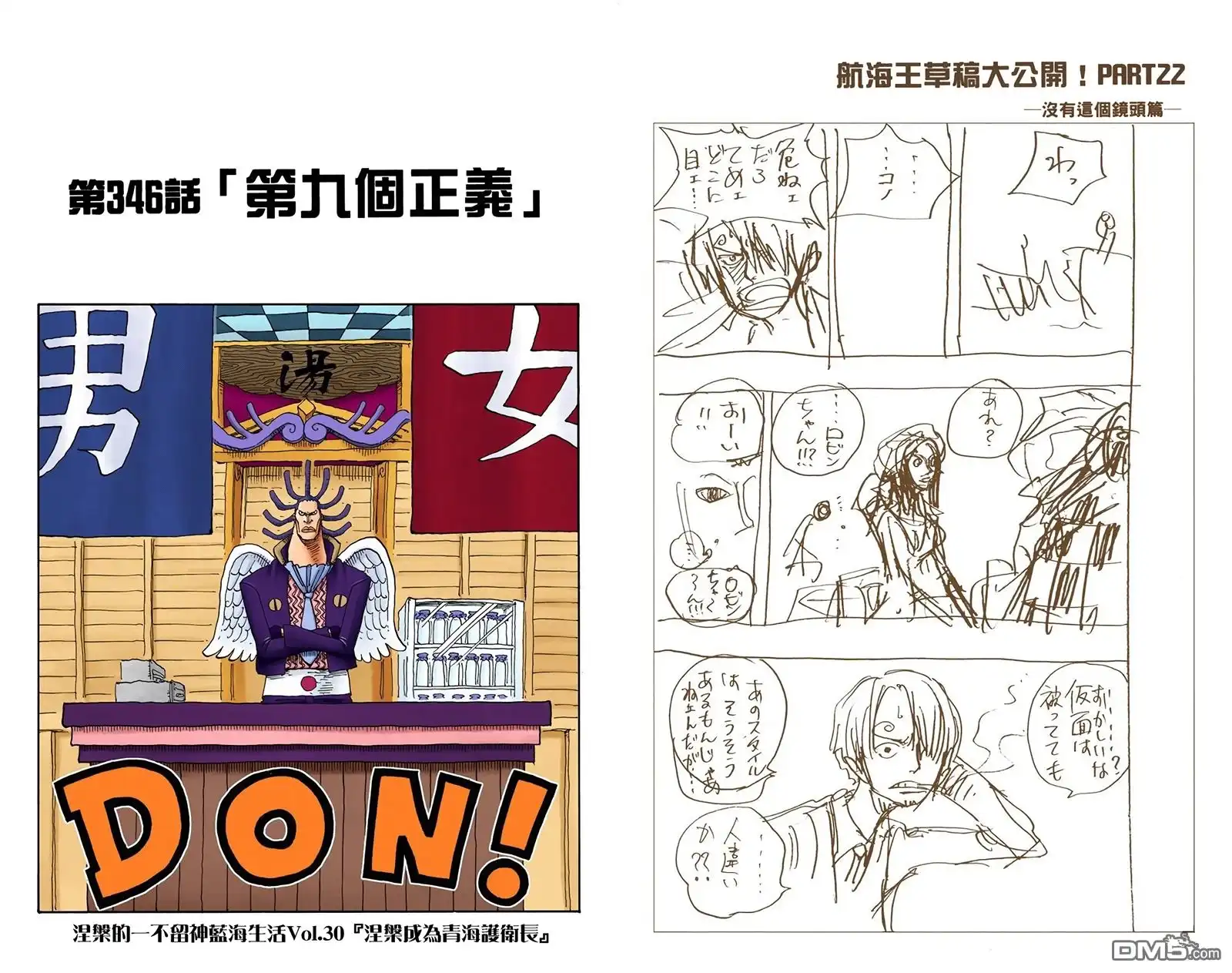 第92页