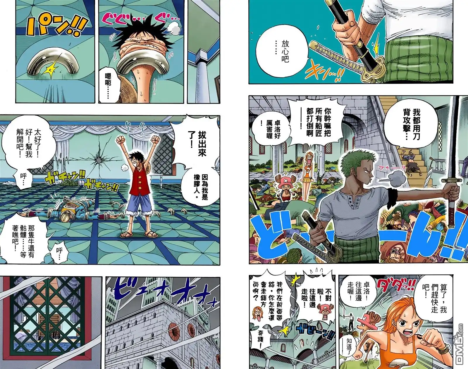 第93页