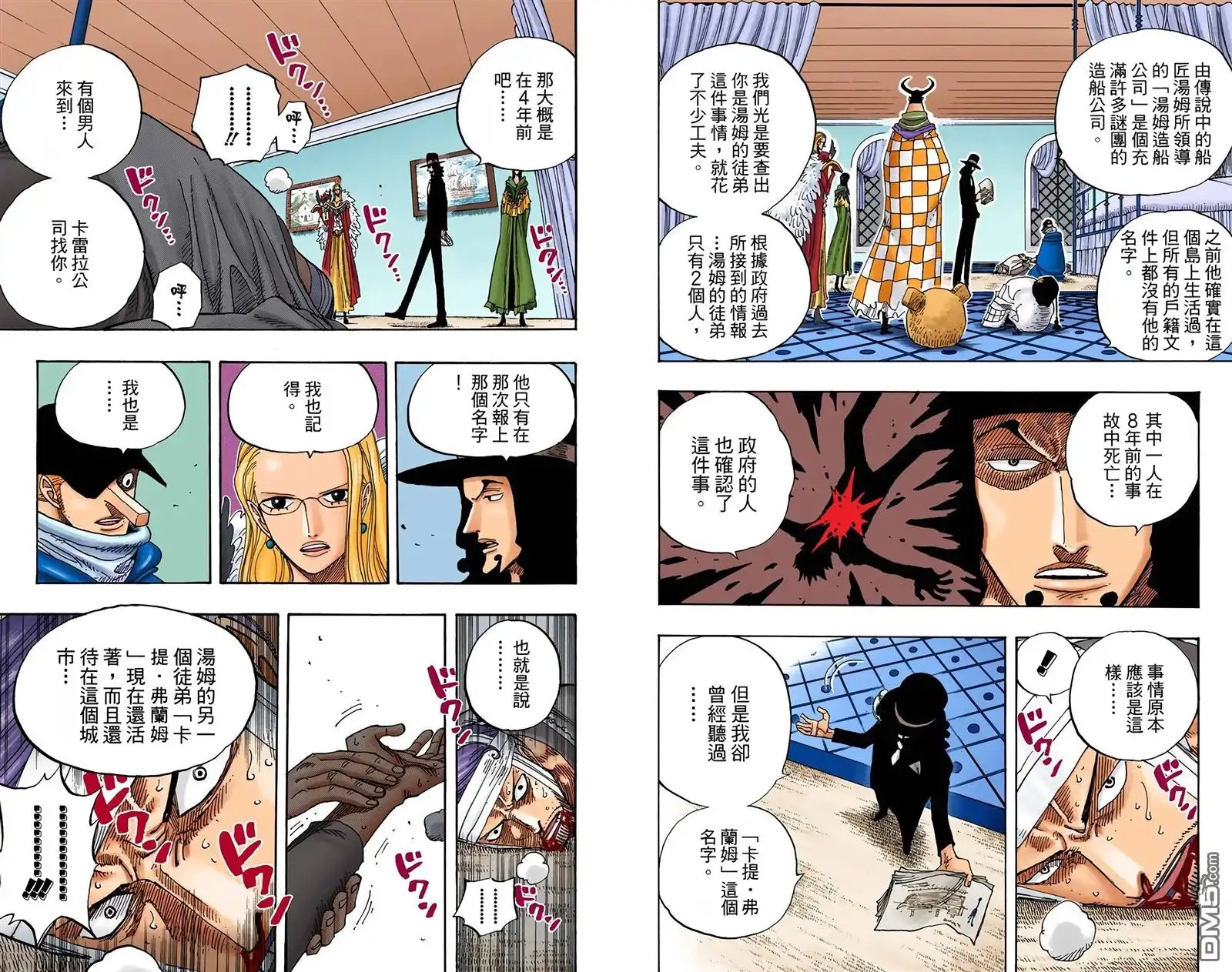 第98页