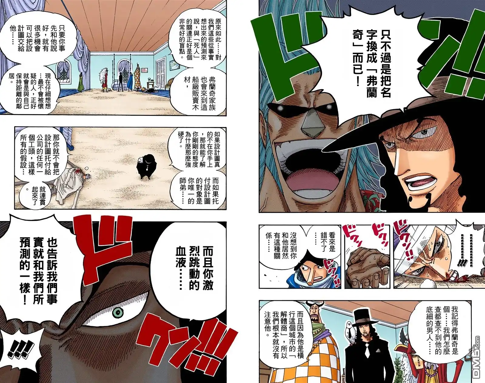 第99页