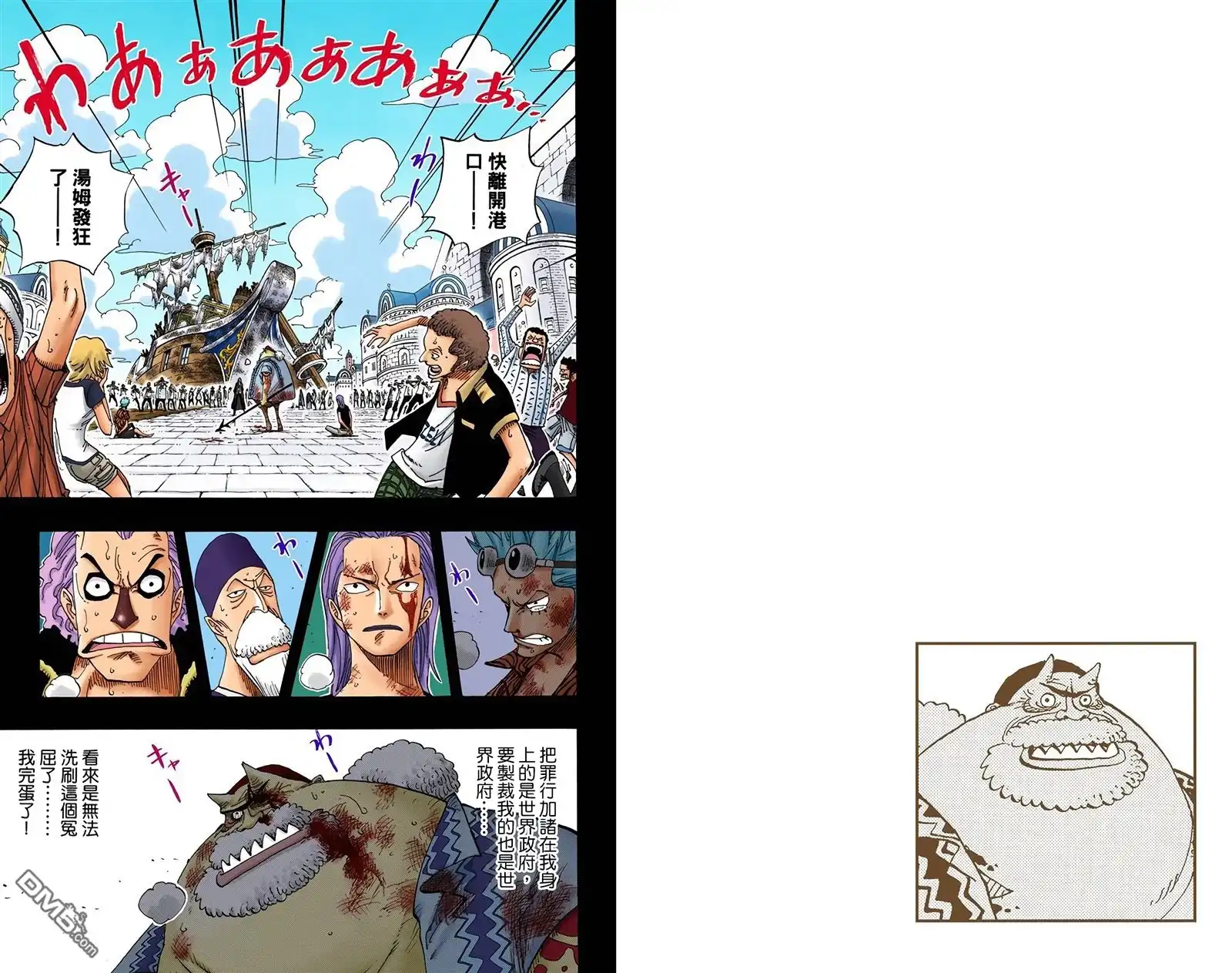 第103页