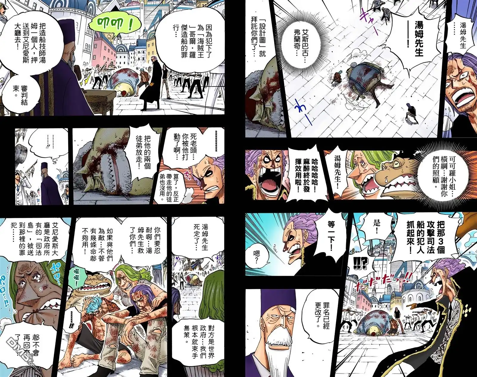 第108页