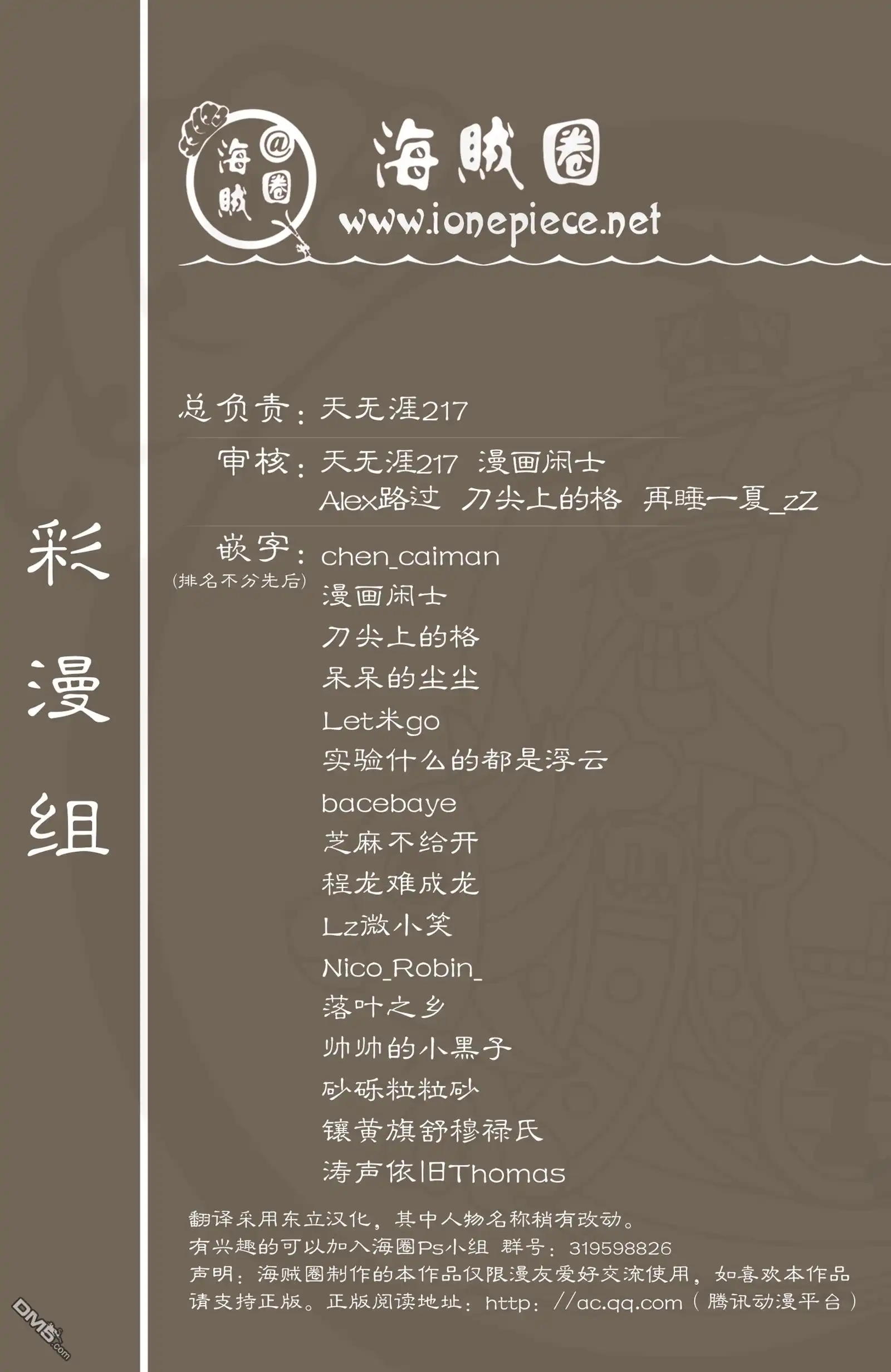 第113页