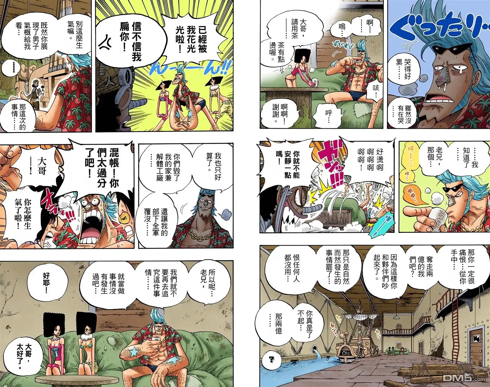 第37页