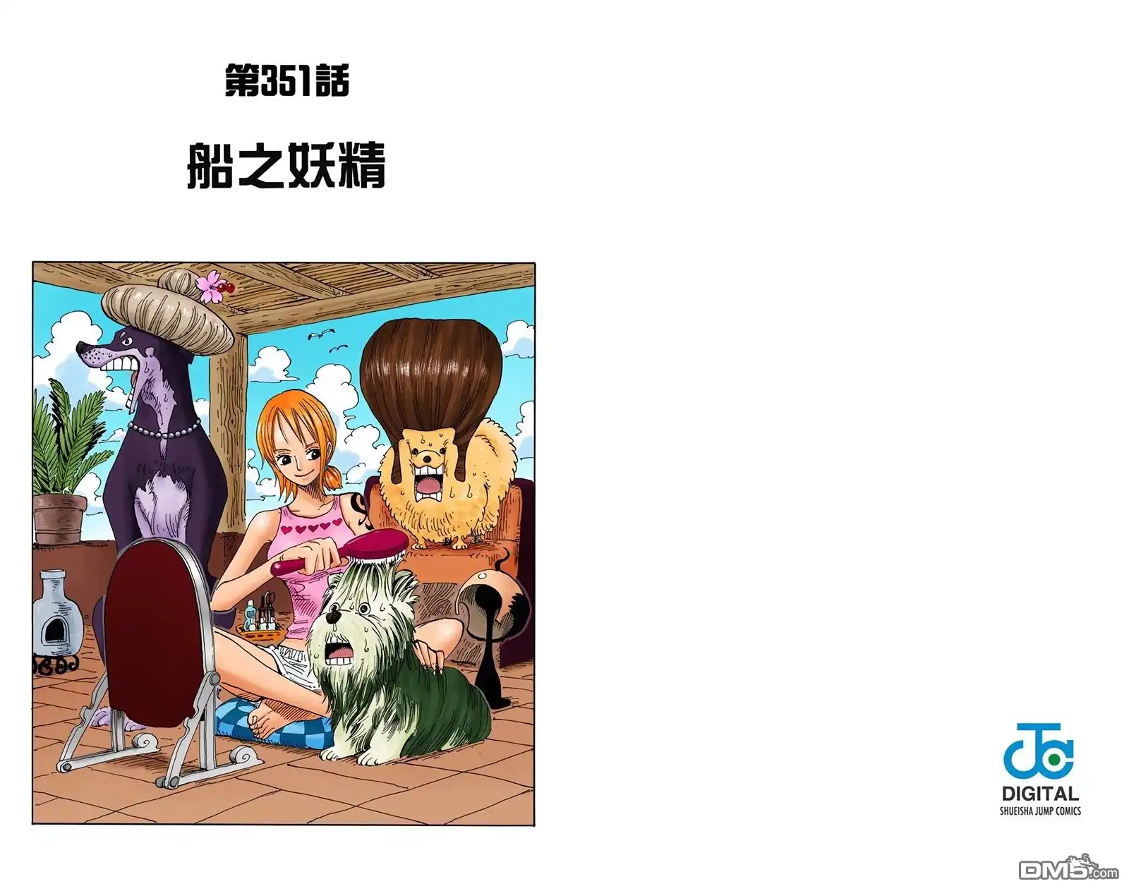 第42页