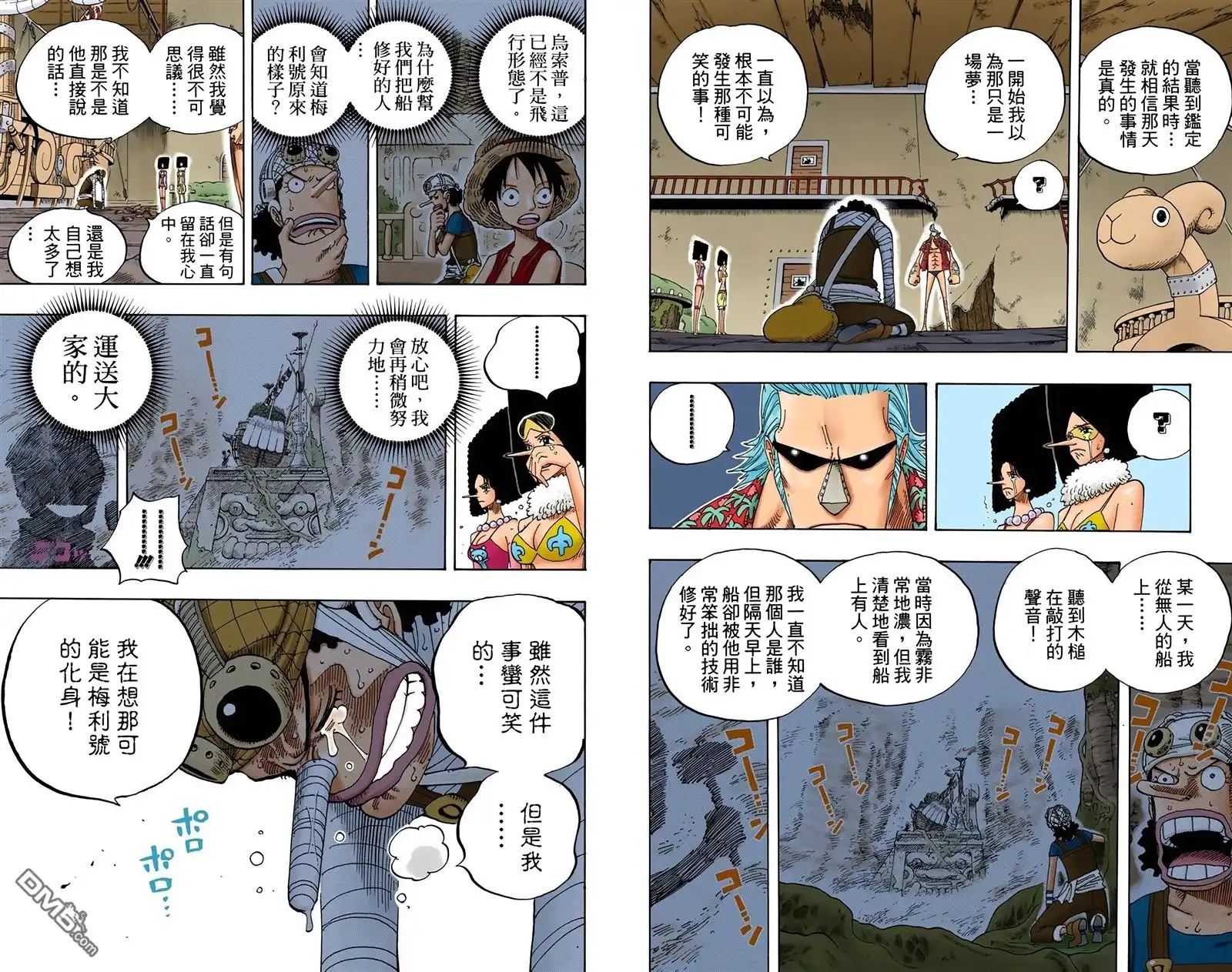 第49页