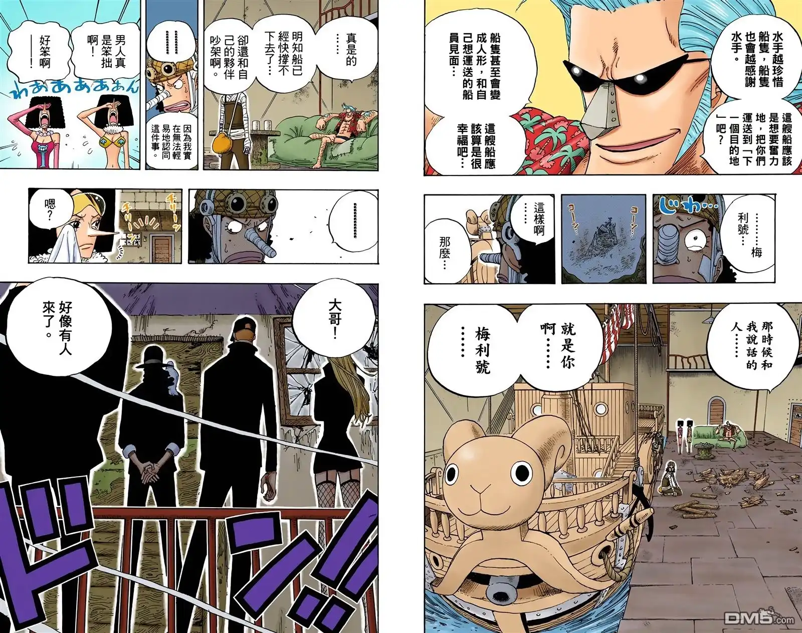 第51页