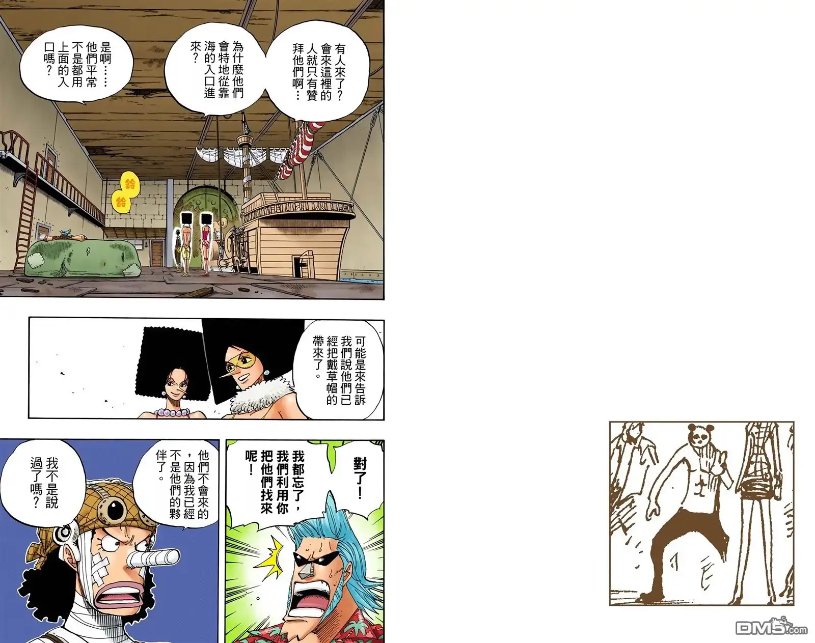 第53页