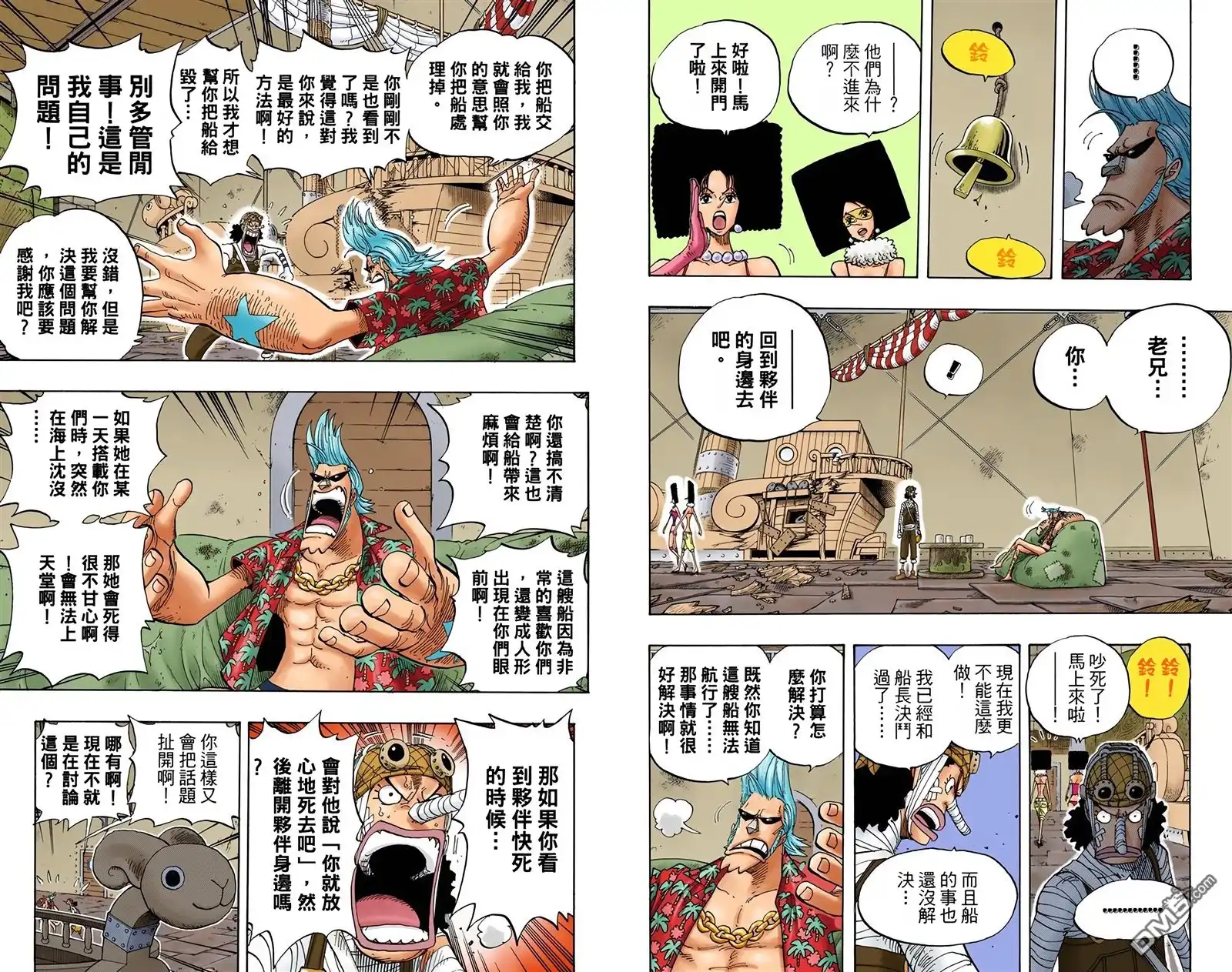 第54页