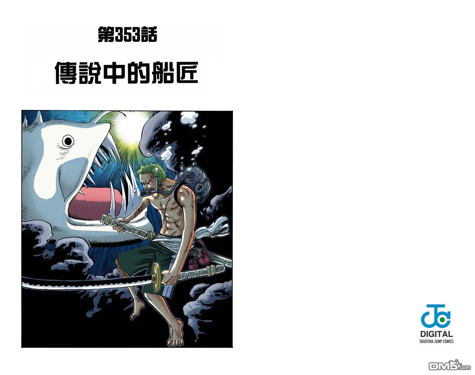 第62页