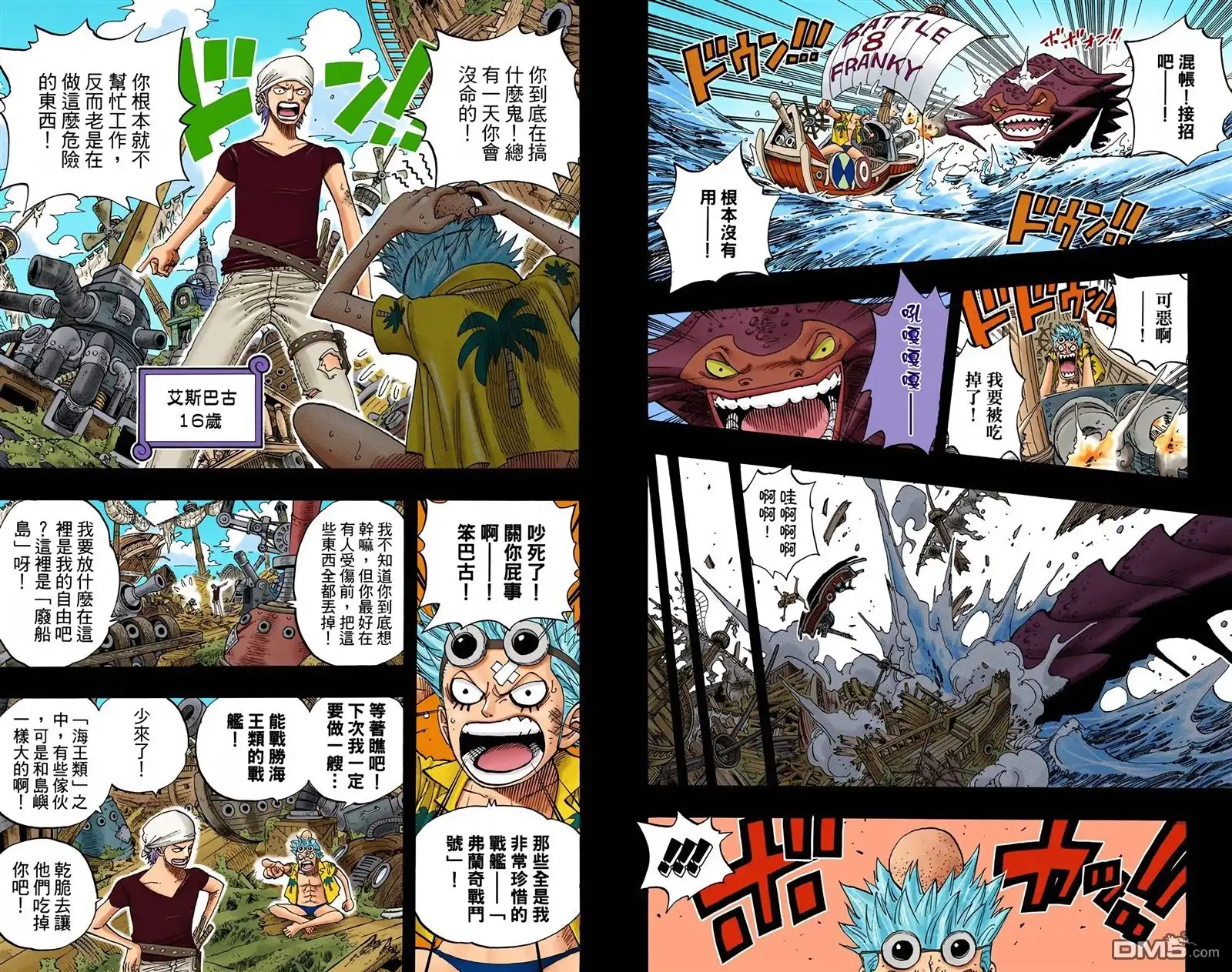 第67页