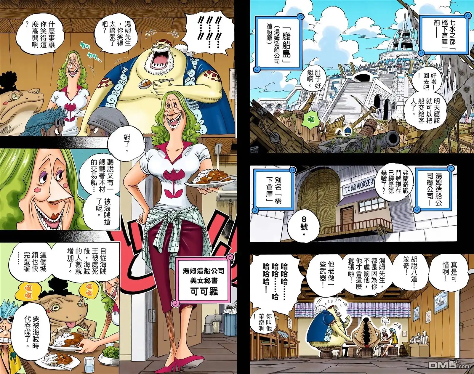 第69页