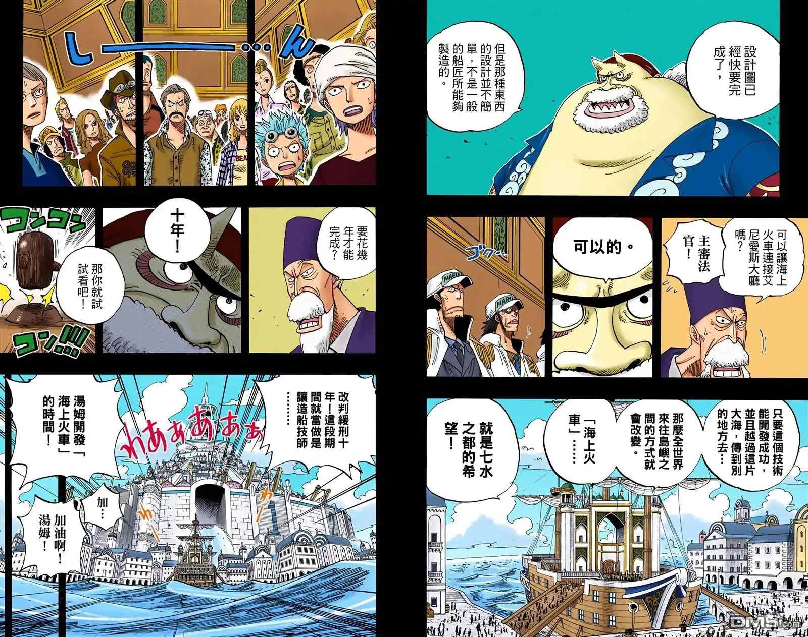 第75页