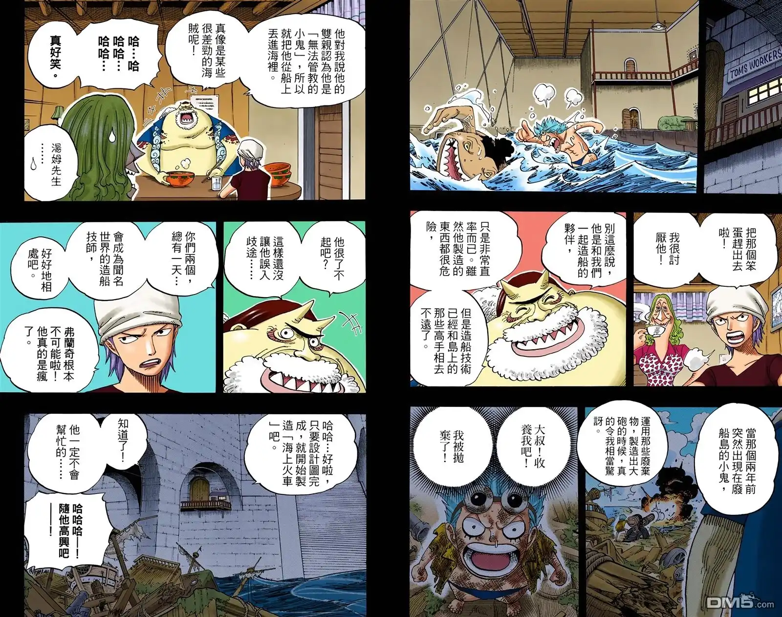 第77页