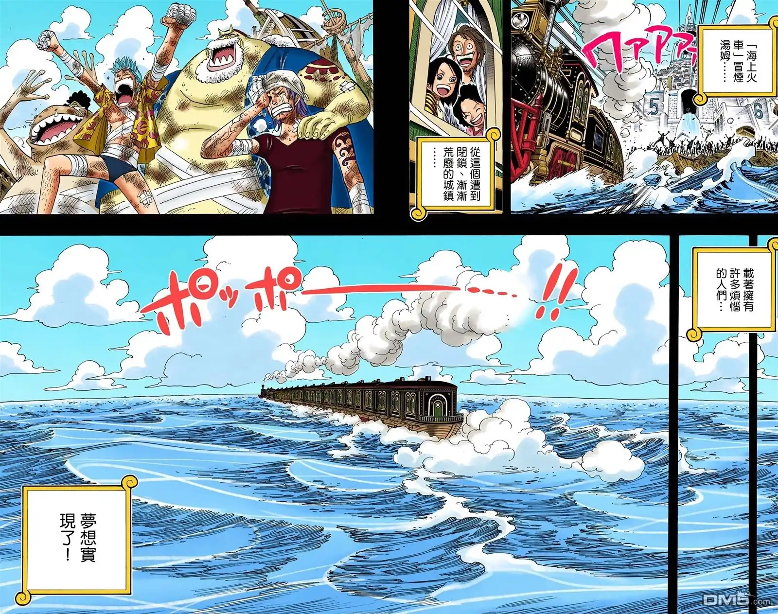 第81页