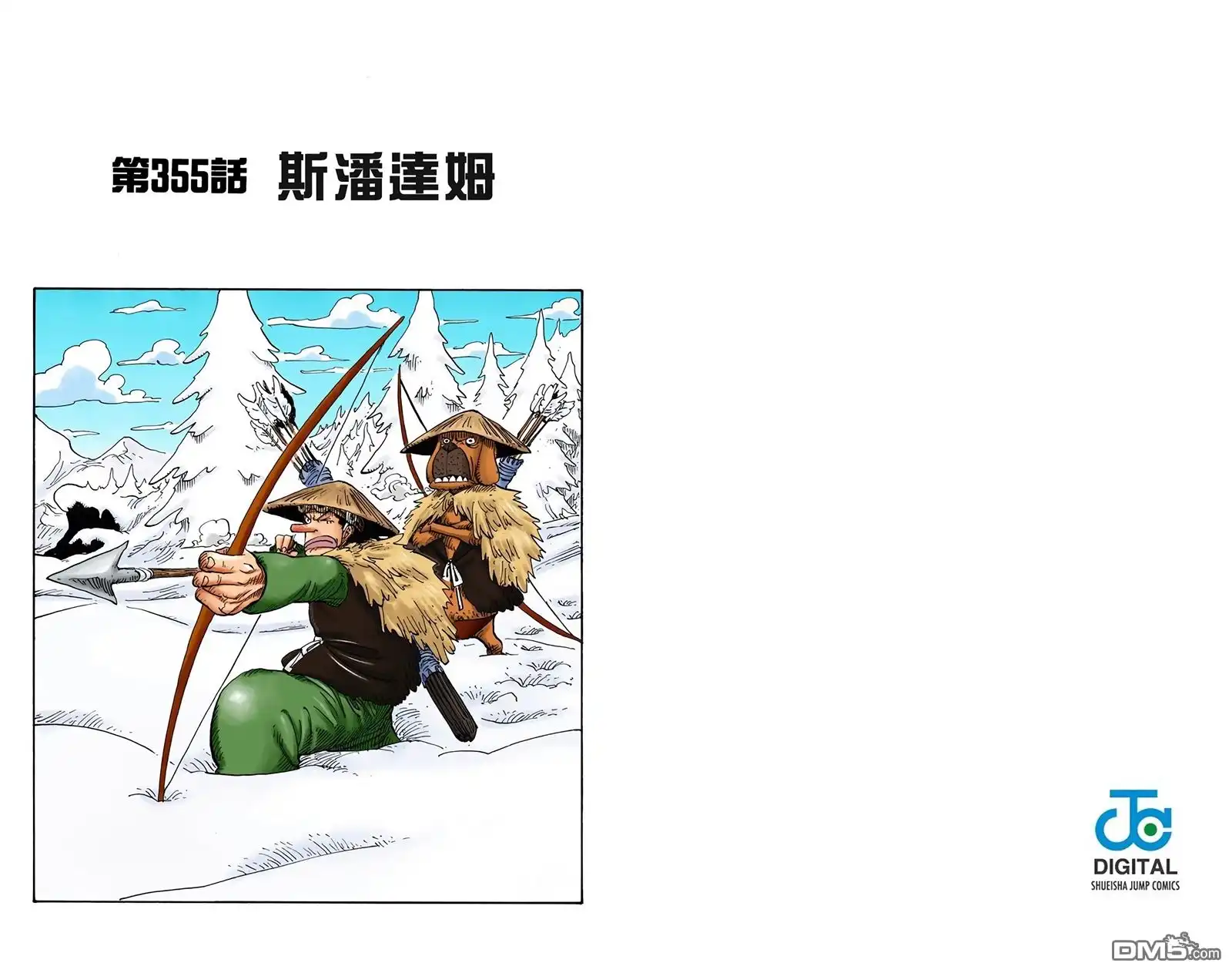 第82页