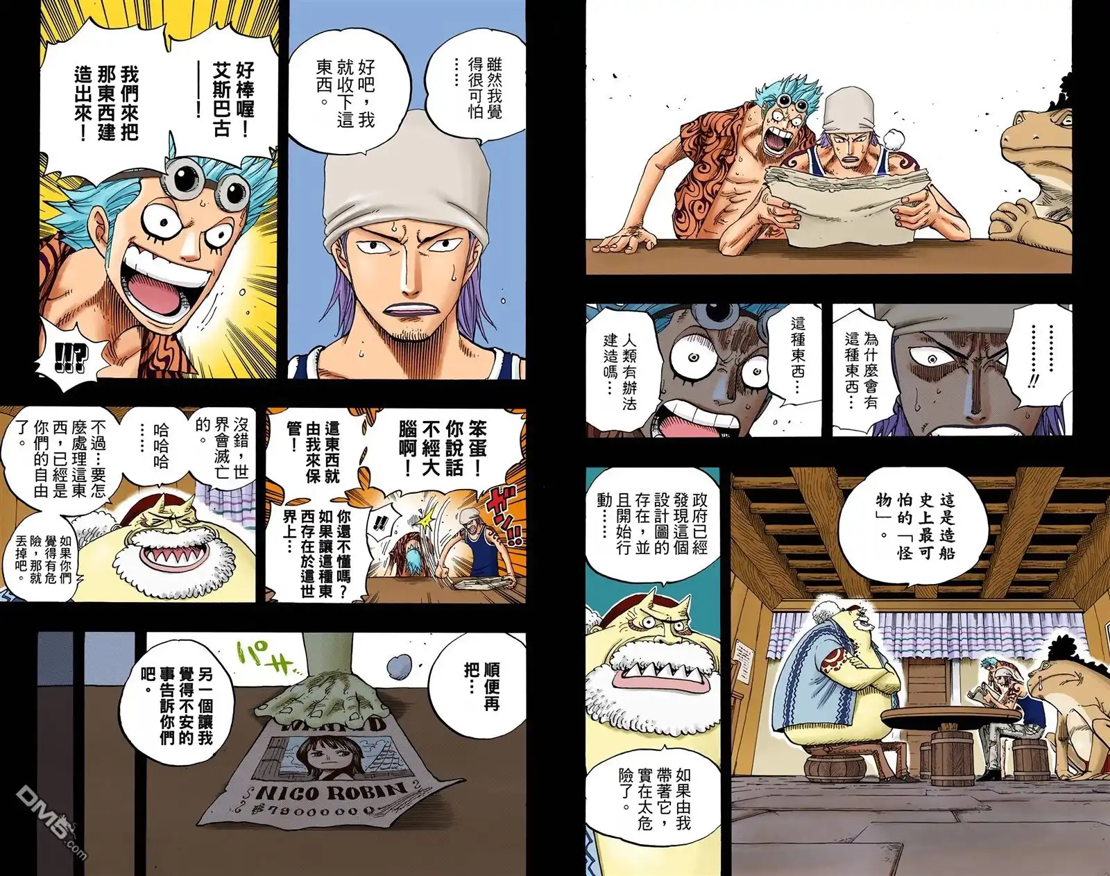第88页