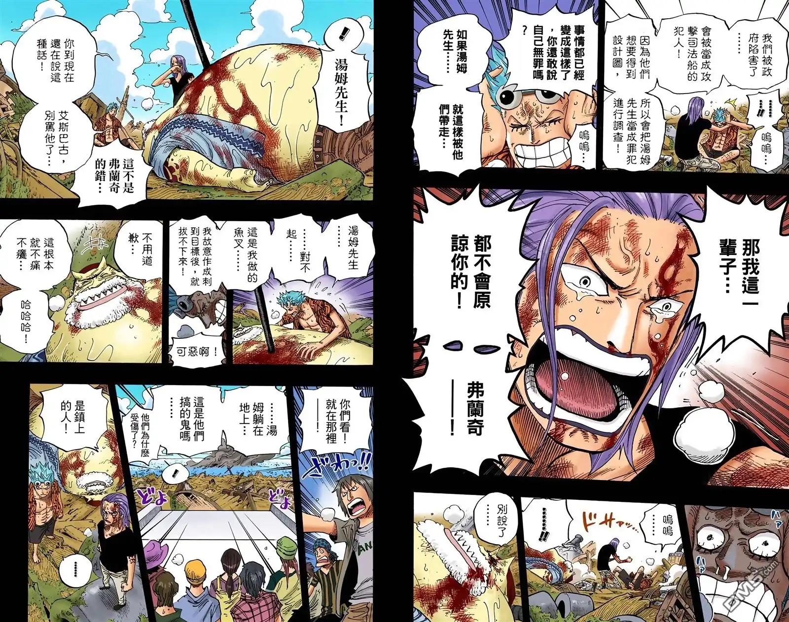 第97页