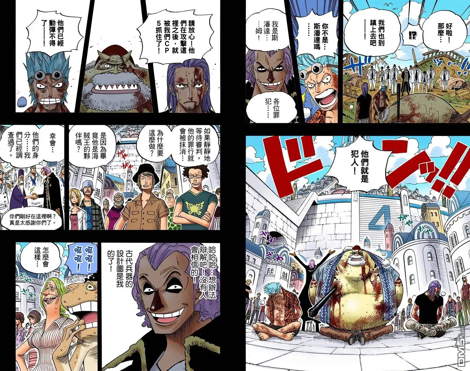 第98页