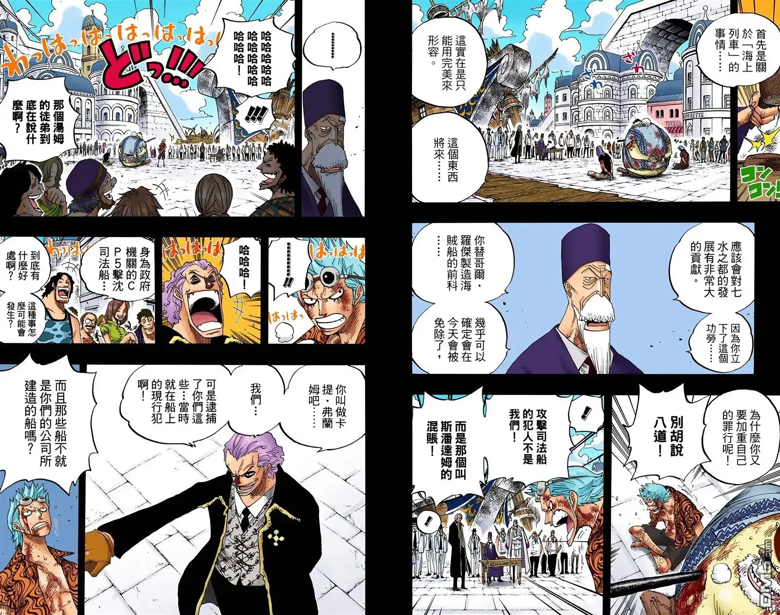 第99页