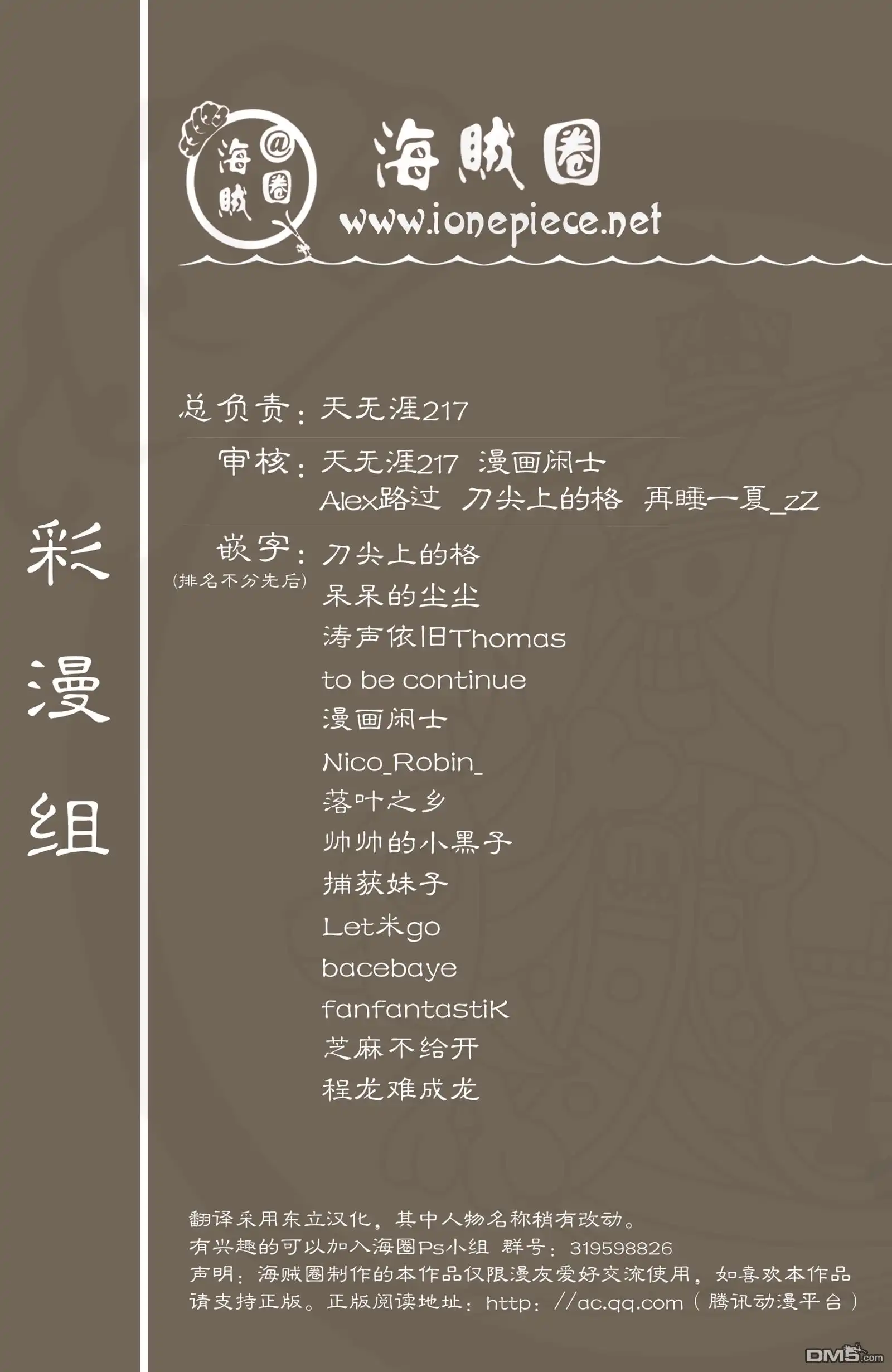 第105页