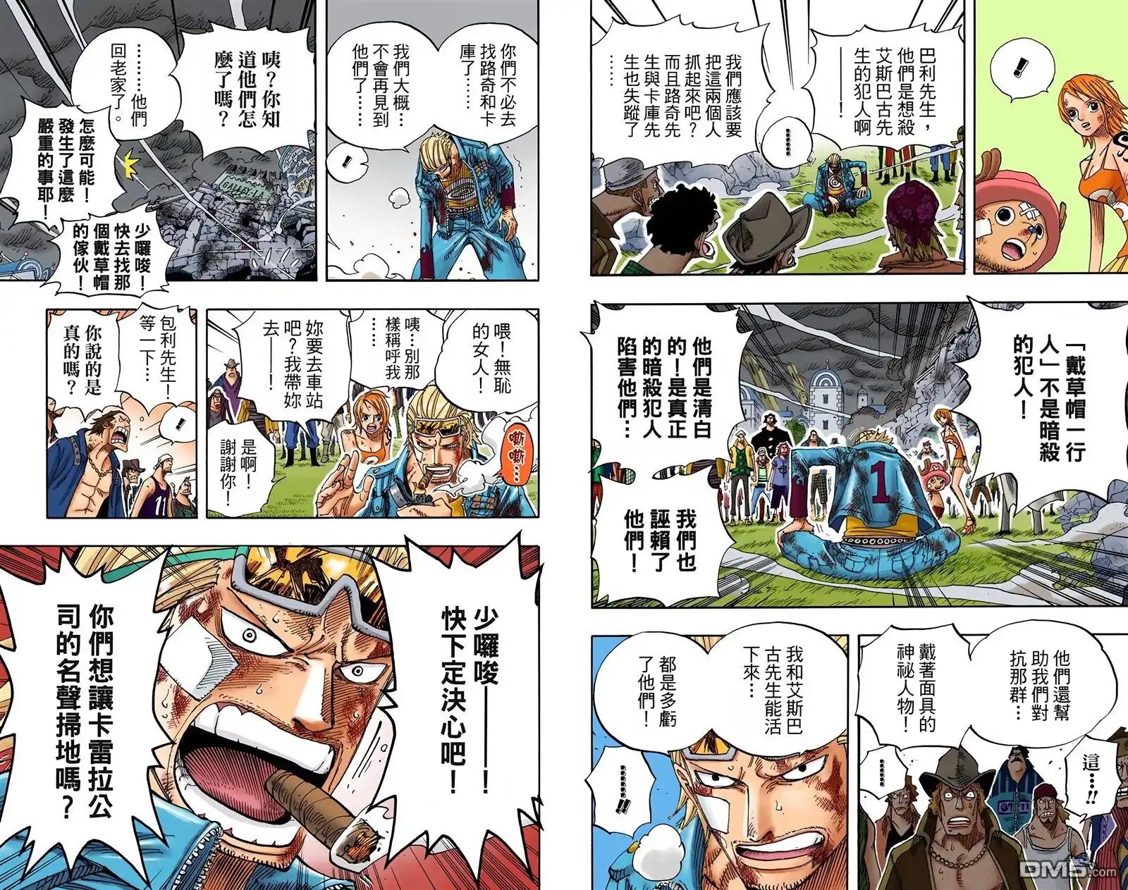 第27页