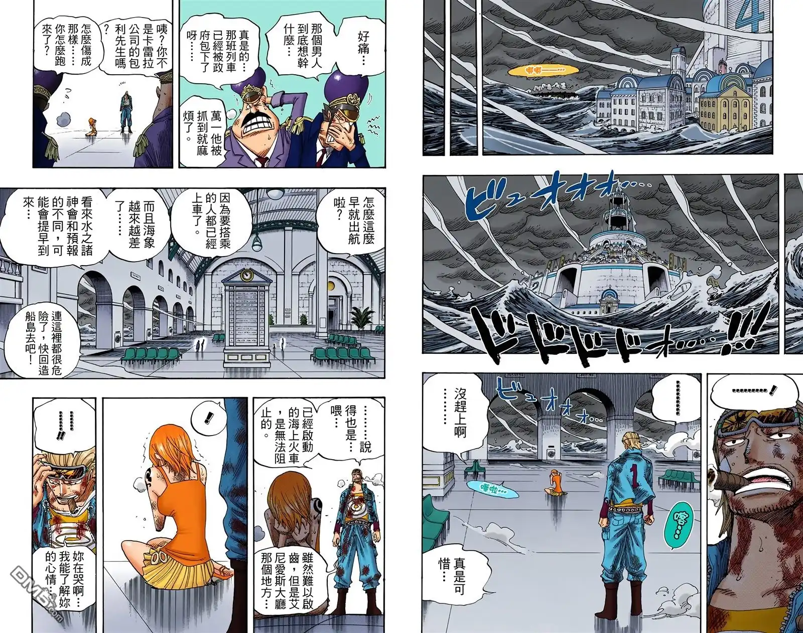 第37页