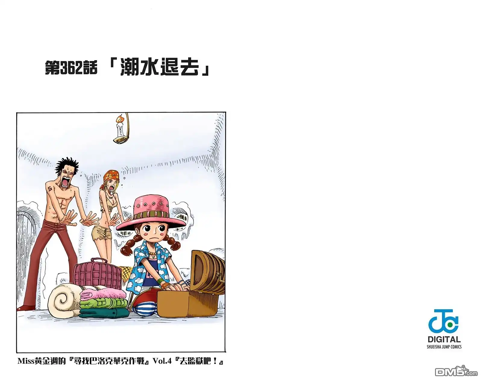 第42页