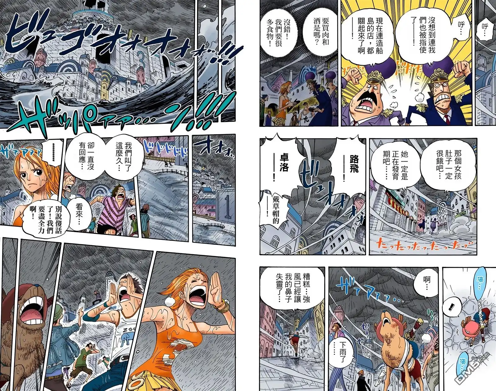 第48页