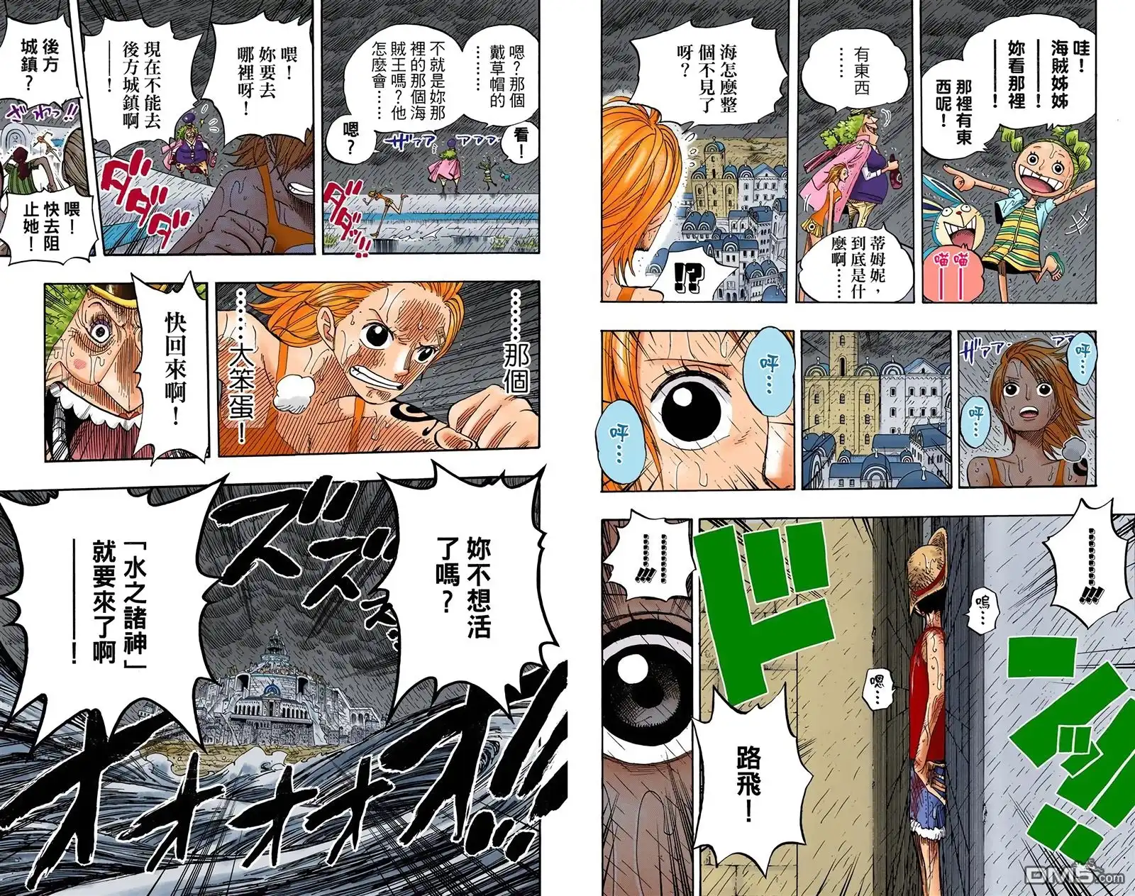 第51页