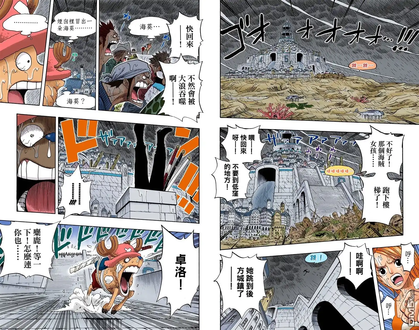 第53页
