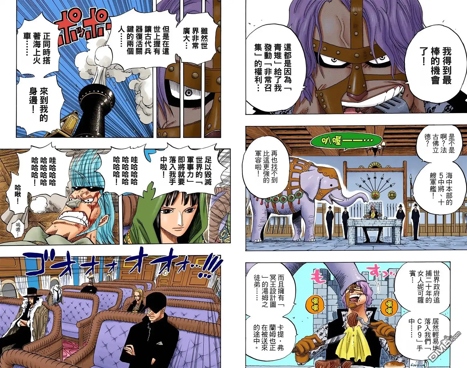 第73页