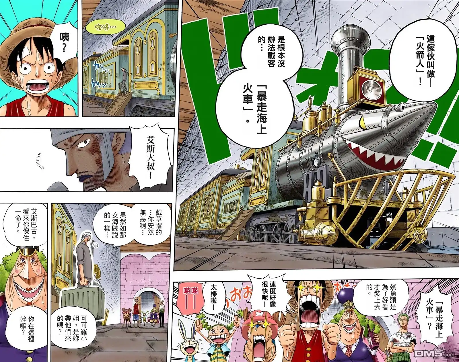 第77页