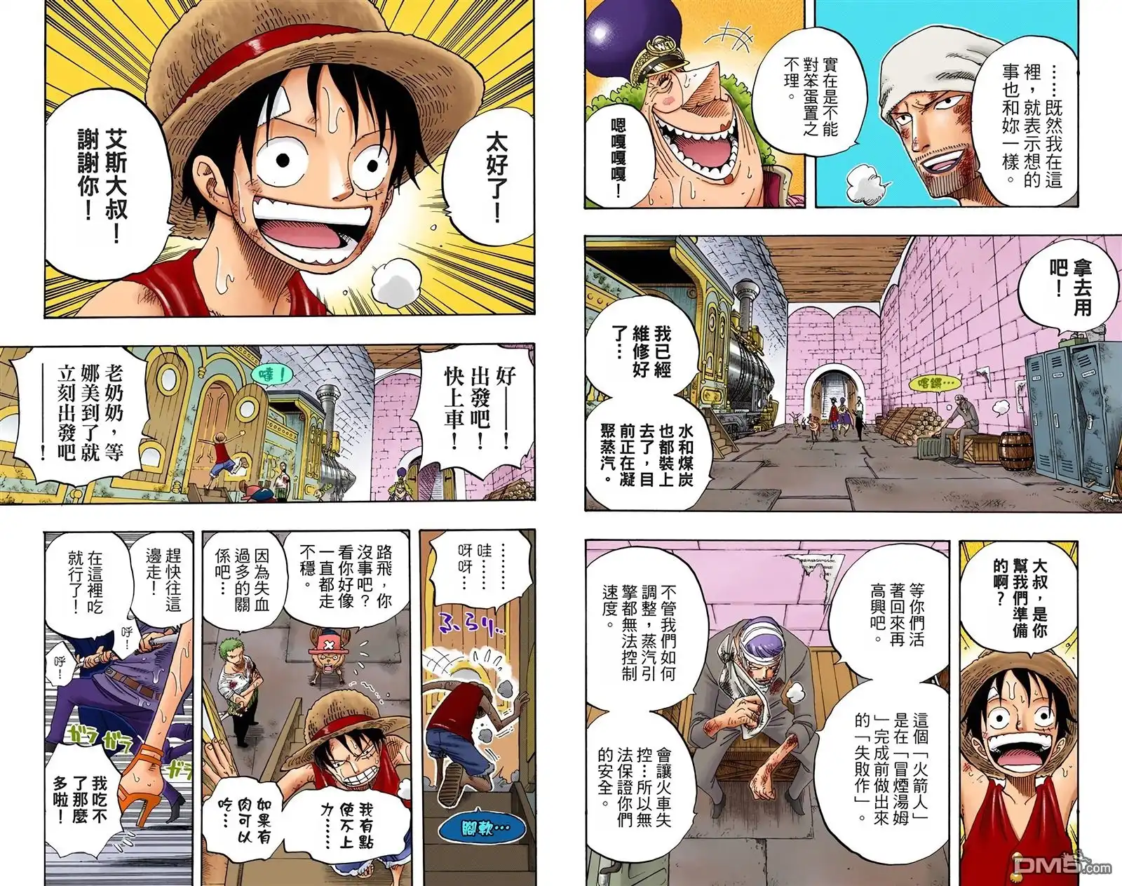 第78页
