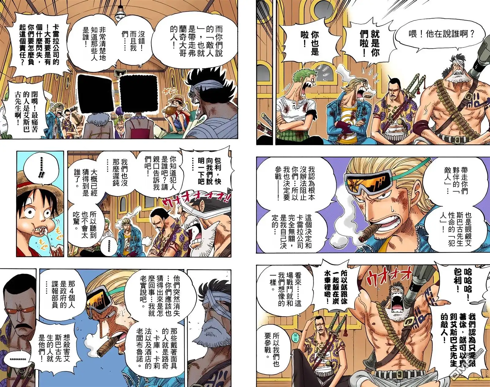 第87页