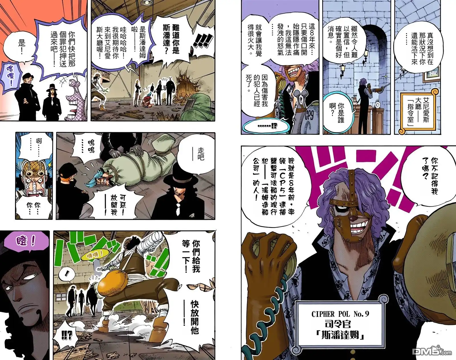 第9页