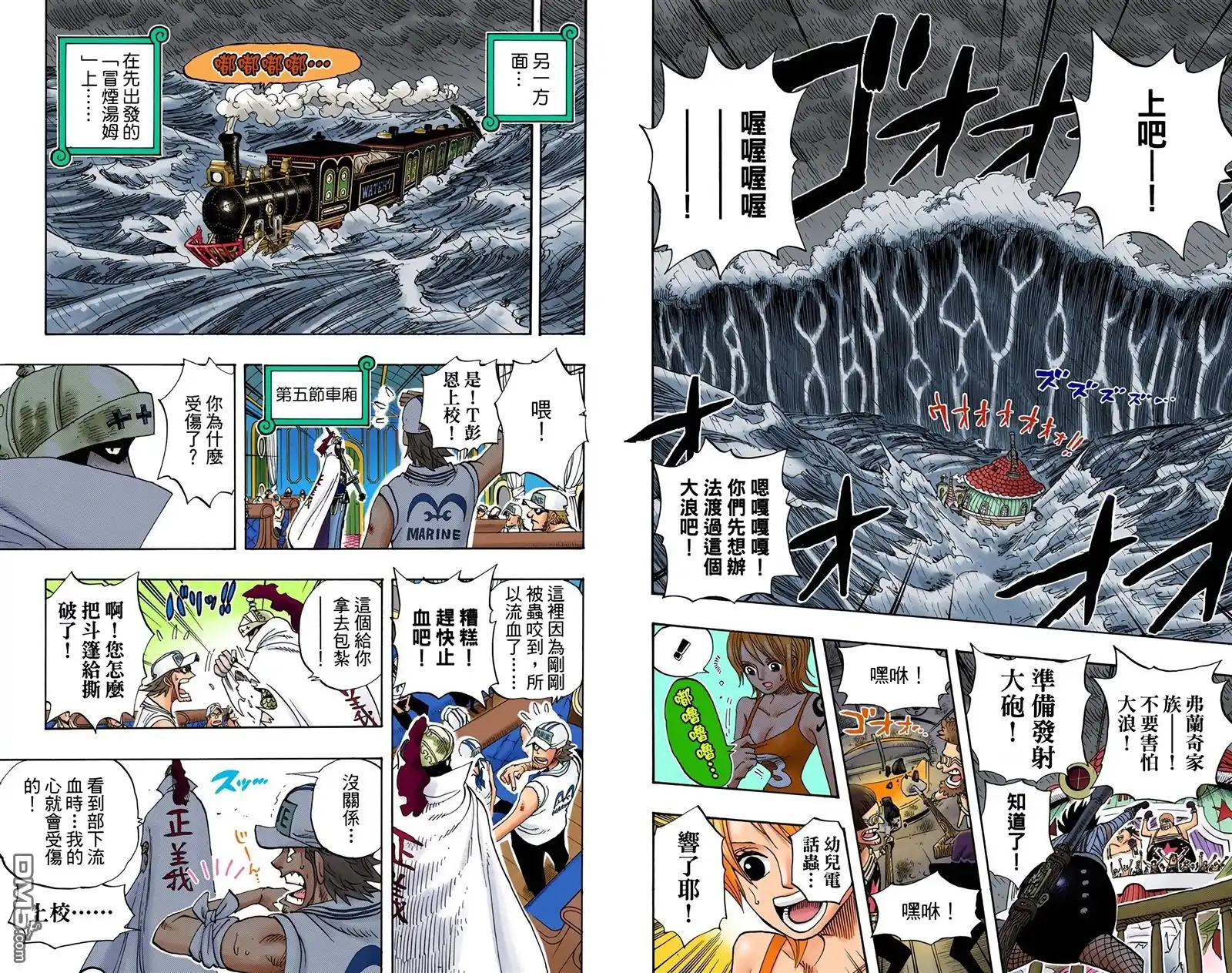 第90页