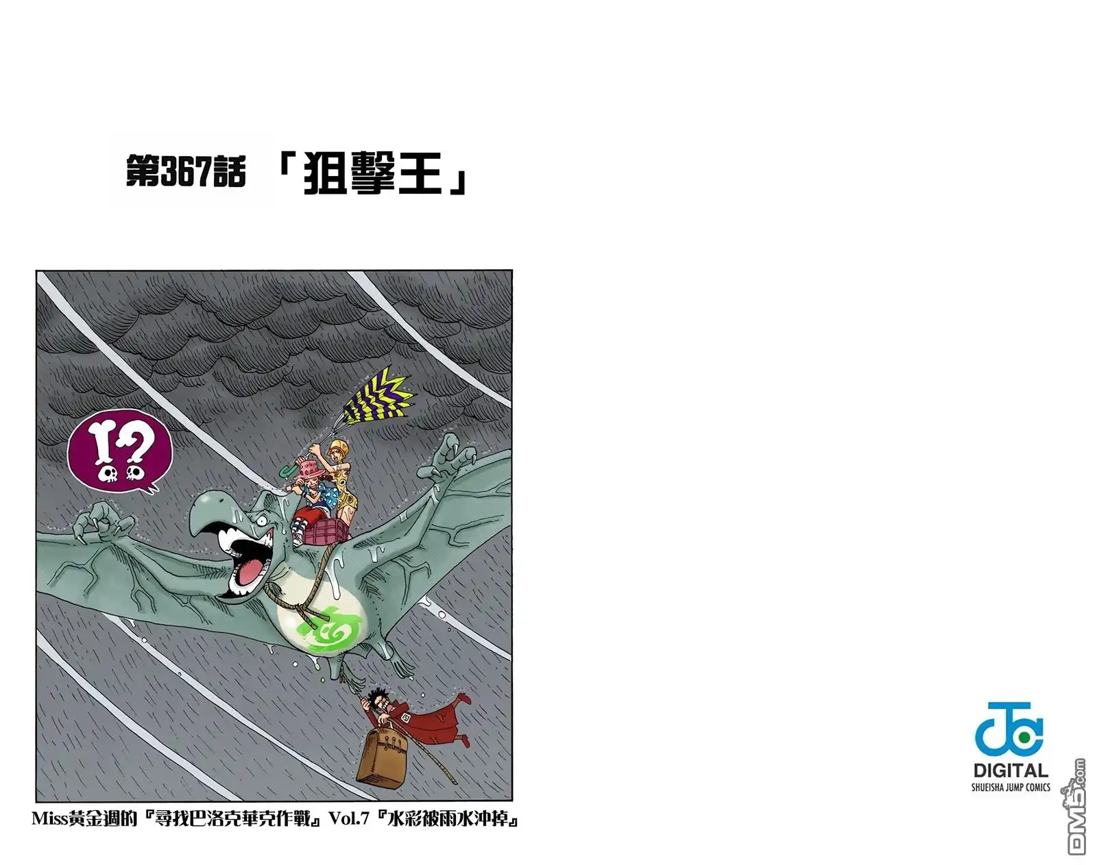 第92页