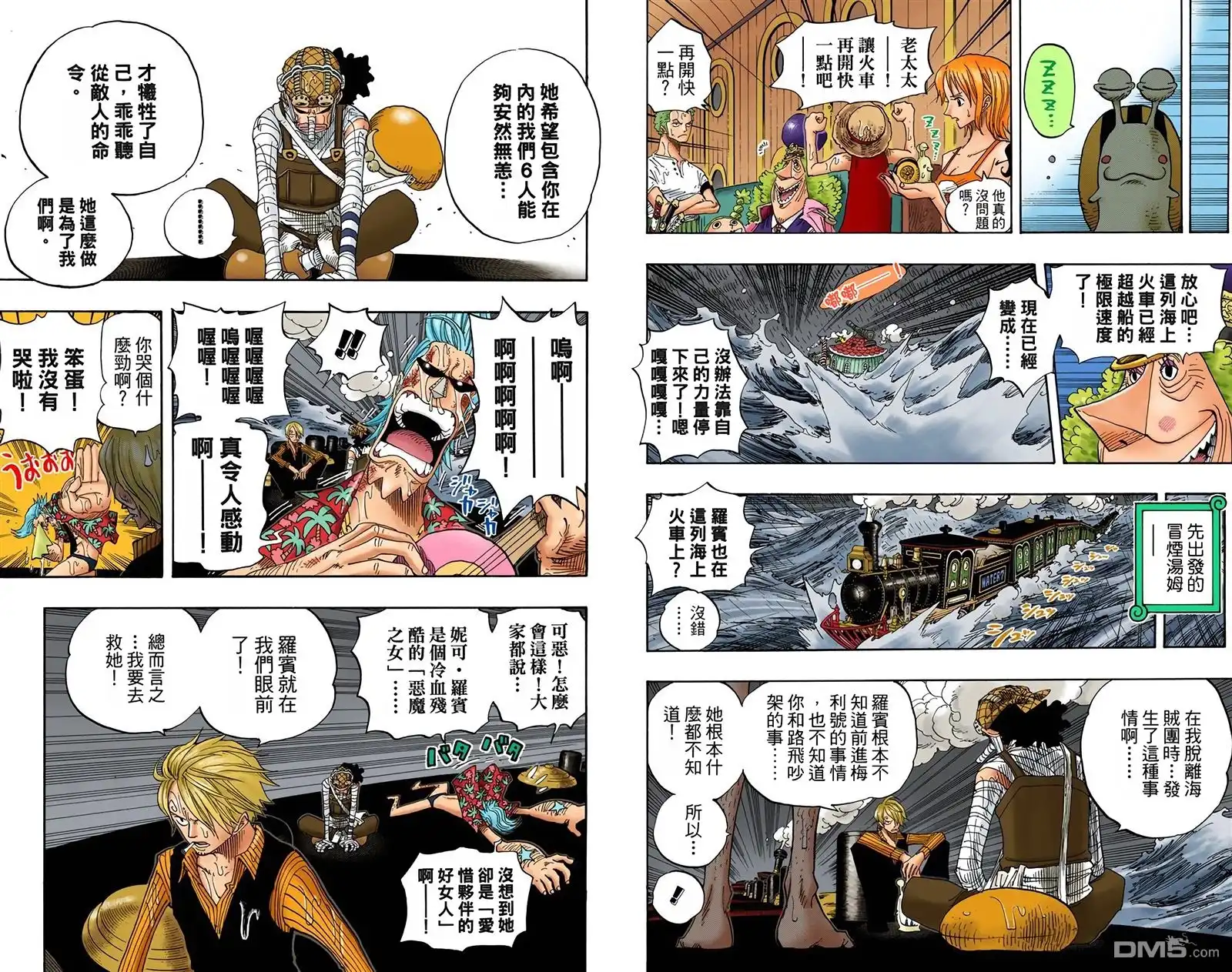第99页