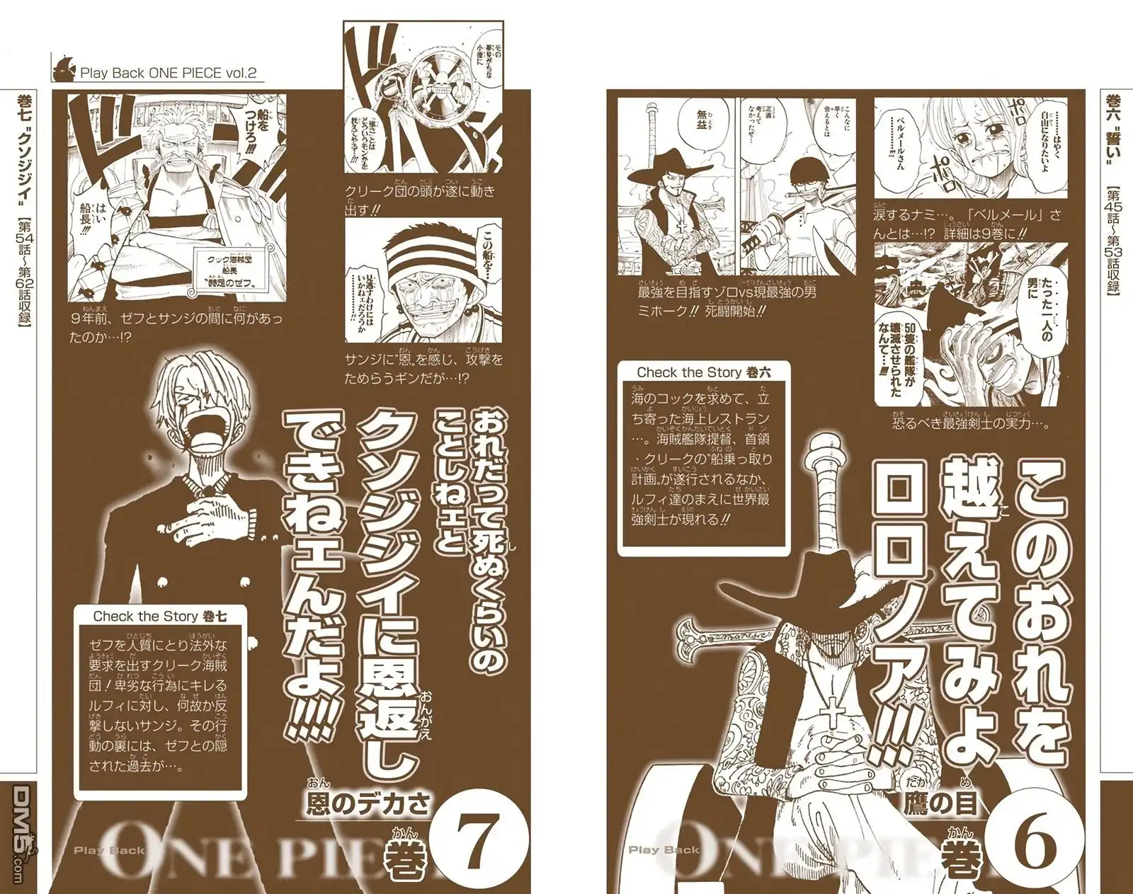 第102页