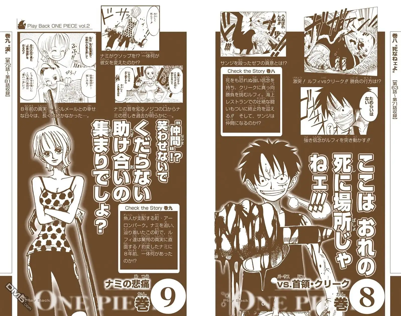 第103页