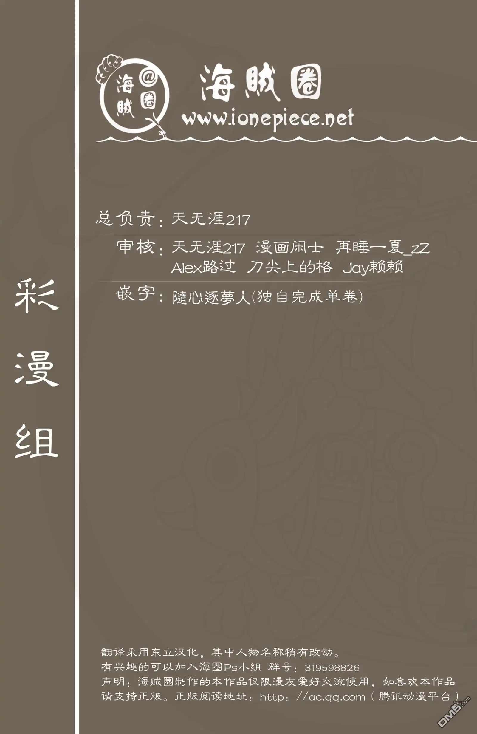 第104页